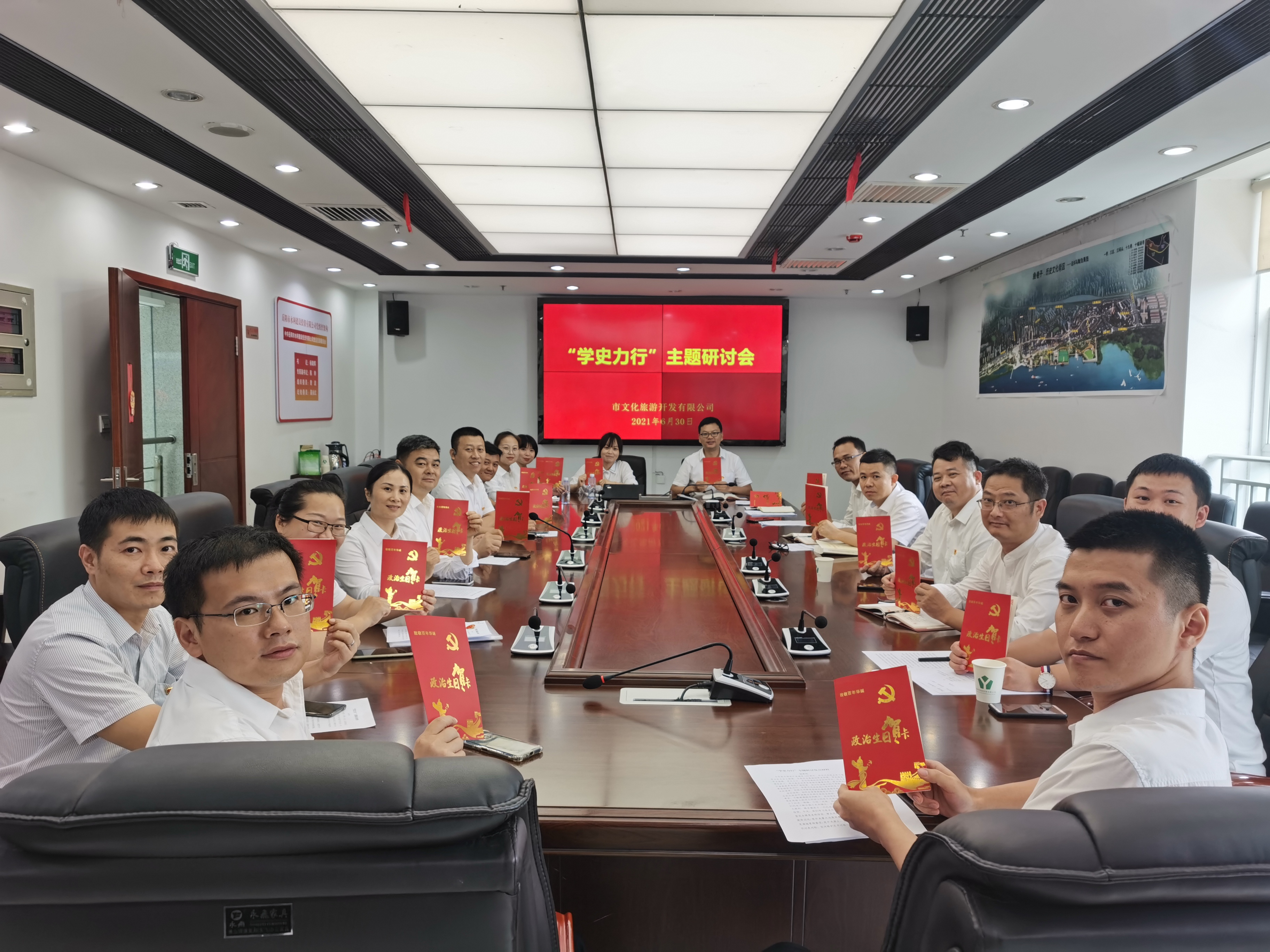 微信圖片_20210630164808.jpg 微信圖片_20210630164808.jpg