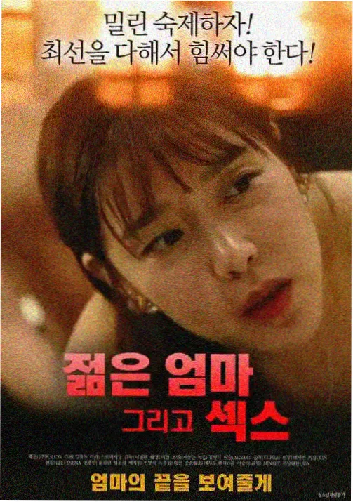 攻壳机动队2：无罪