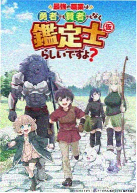 萤火虫之墓