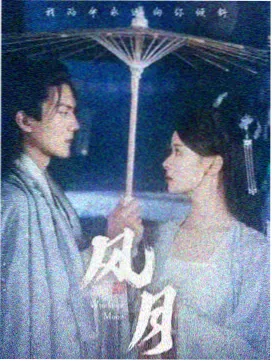 哪吒之魔童闹海