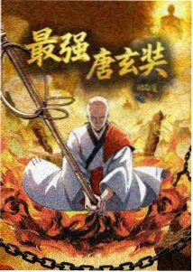 火影忍者疾风传
